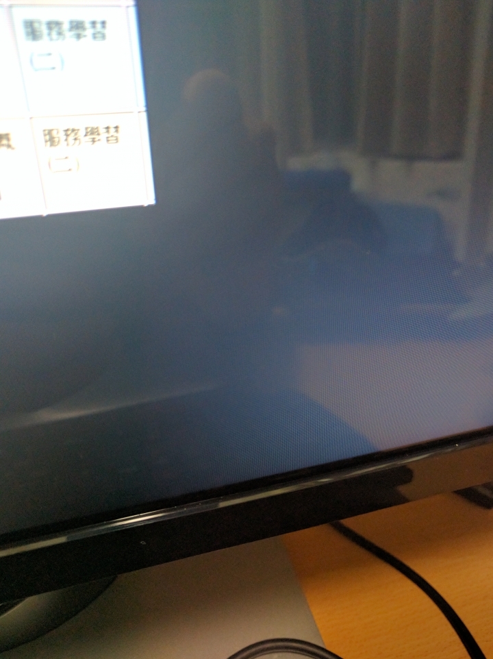 dell螢幕亮點