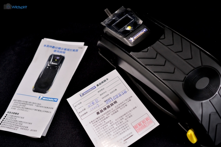打氣筒也可以很有質感【MICHELIN 12208】