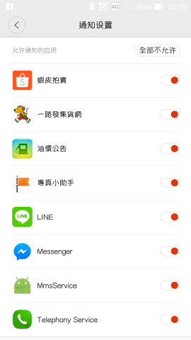 1028更新 [新玩意] 華米運動手錶長期試用報告(圖多)