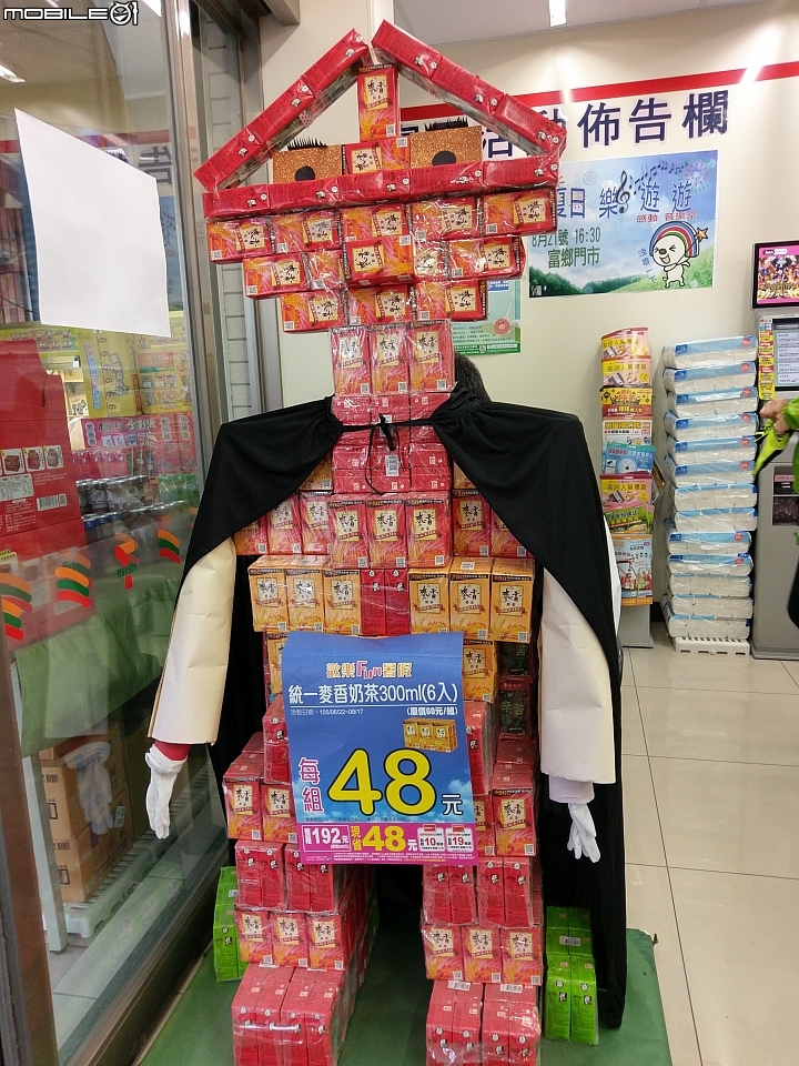 無三不成里之第三次環島大驚險.8/6~8/14(全文完)