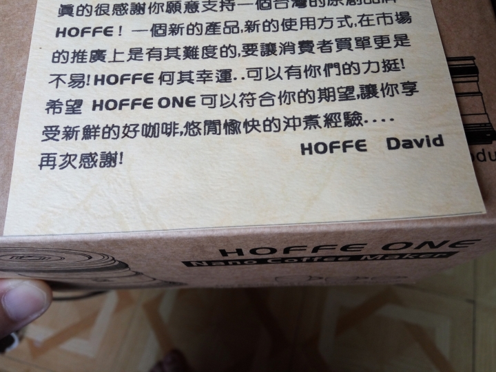 辦公室以及出差的好夥伴—Hoffe One咖啡機