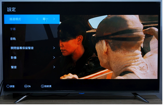 護眼低藍光的視覺饗宴 ~ BenQ 50IZ7500 4K 50吋護眼低藍光大型液晶開箱和評測