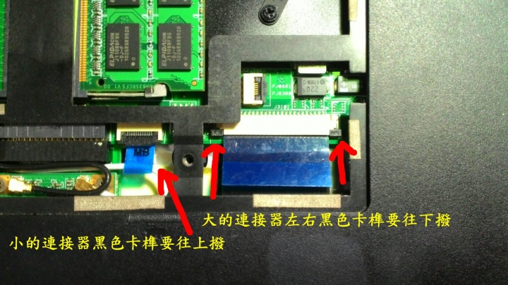 [請教]威剛 SP920SS 256G SDD裝筆電速度慢,要如何改善?