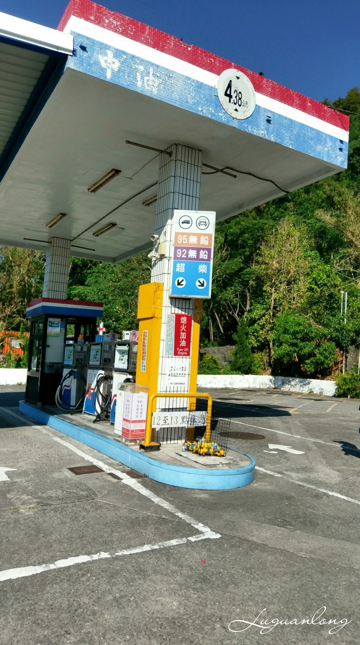 [環島．24耐] 菸酒生的 4 極點之旅
