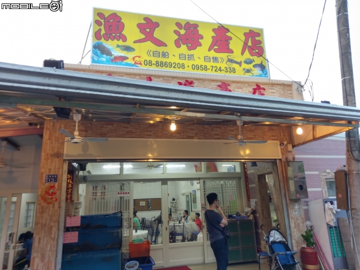 無三不成里之第三次環島大驚險.8/6~8/14(全文完)