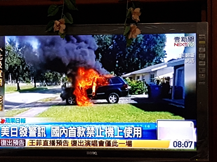 這幾天N7的新聞截圖彙整