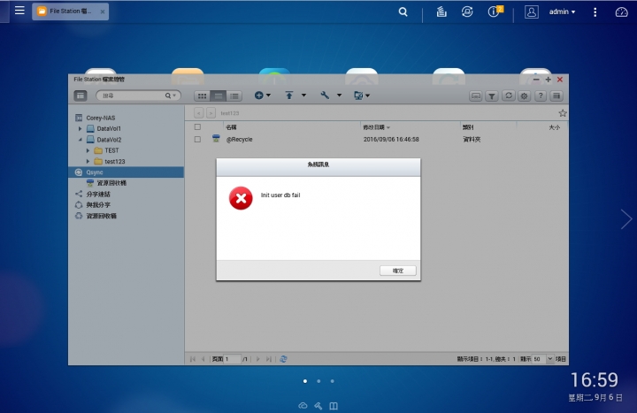 Qsync 出現" init user db fail "