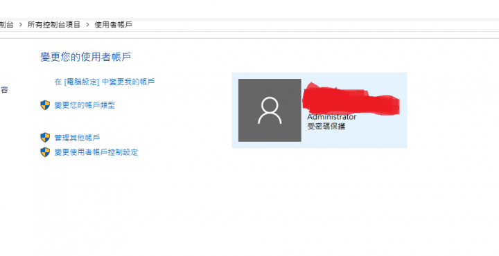 系統禁用此安裝 請聯絡系統管理員