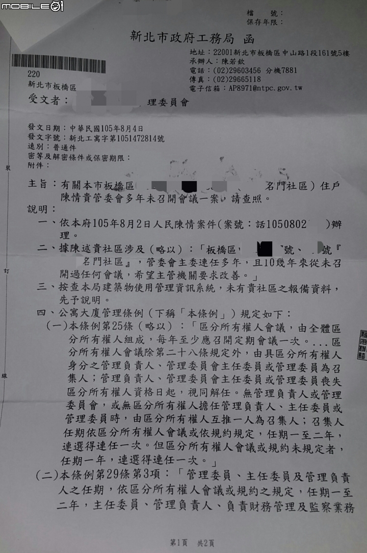 求助各位大大幫忙
