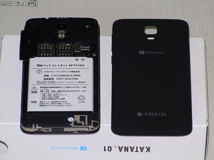 東京買回的Freetel Katant 01 廉價WP簡易開箱