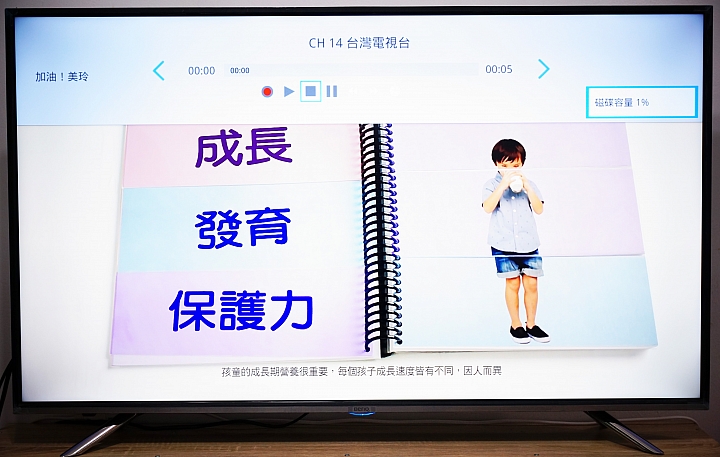 護眼低藍光的視覺饗宴 ~ BenQ 50IZ7500 4K 50吋護眼低藍光大型液晶開箱和評測