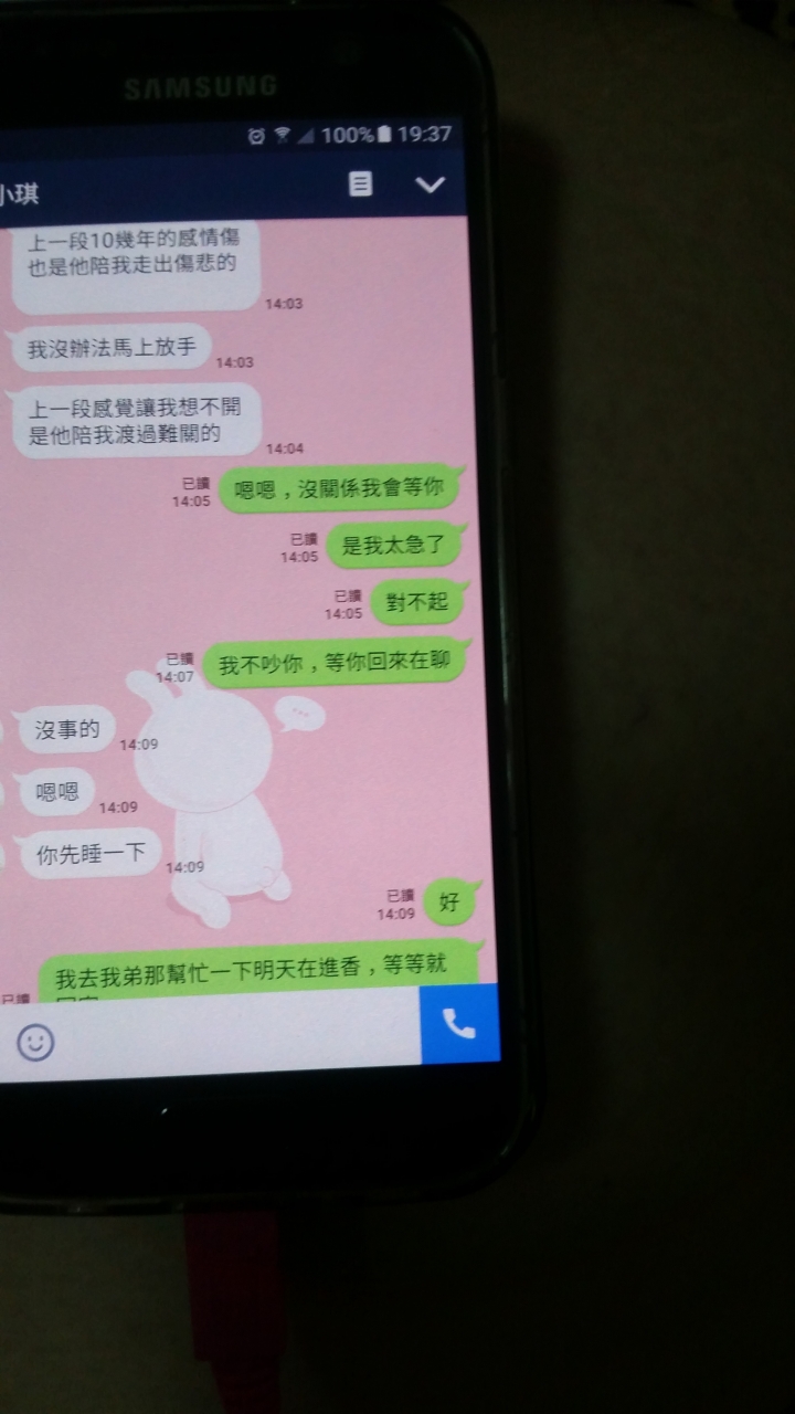 是否要繼續等待