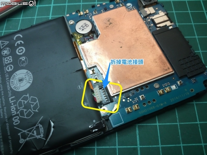 [問題] 可以幫我看看事我有問題還是htc搞錯了