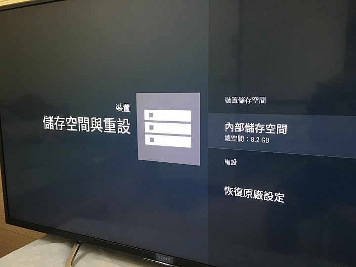 遲到的開箱文~Sony 55X7000D, 已支援HDR
