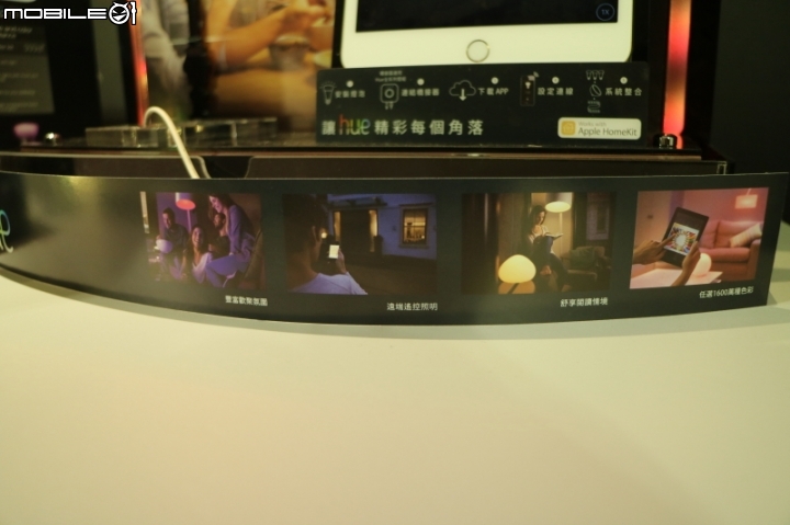 PHILIPS hue 2.0 全新產品體驗會