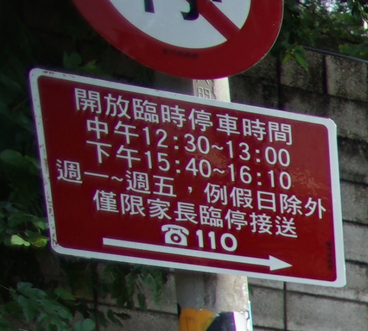 [更新測試圖片]相場曲率對於Leica M轉接Sony FE的影響