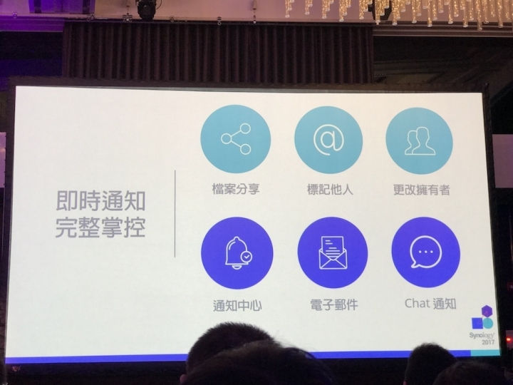 Synology 2017 發佈會詳細介紹與心得分享