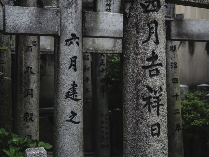 【福岡輕旅行 - 上回】-- 旅遊/拍攝