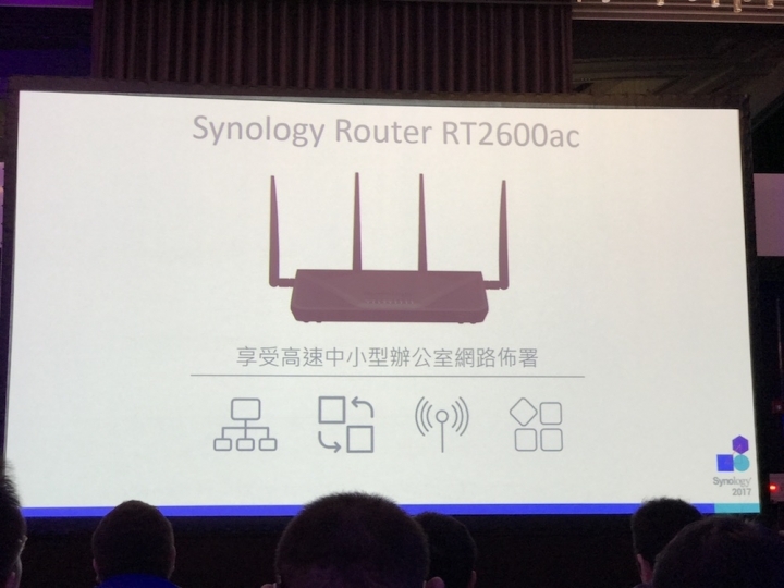 Synology 2017 發佈會詳細介紹與心得分享