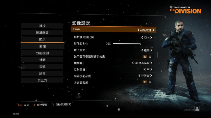 GIGABYTE P55W V6 更多的效能測試分享