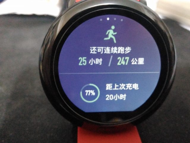 1028更新 [新玩意] 華米運動手錶長期試用報告(圖多)