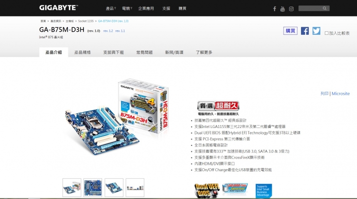各位好，小弟是華碩桌機(M32aa1，主板為H61) 因為想升級顯卡和PCIE介面的SSD 所以想把主板換掉以便升級(也找到合適主板)