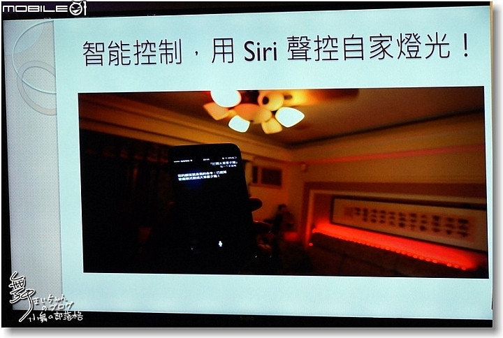 智慧照明‧點亮你的家庭生活~PHILIPS hue 2.0全新體驗會速寫