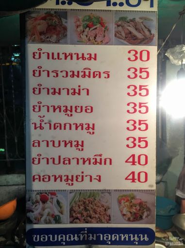 【曼谷】超值！復古輕古典設計飯店－­­­­­­­­Hotel Once Bangkok 住宿及周邊環境介紹
