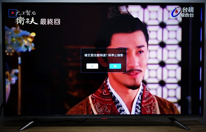 護眼低藍光的視覺饗宴 ~ BenQ 50IZ7500 4K 50吋護眼低藍光大型液晶開箱和評測