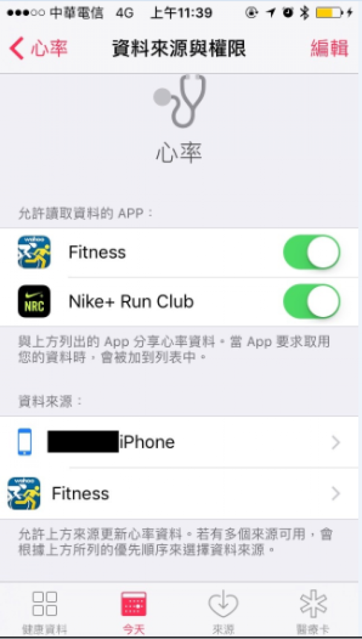 [問題]Scosche Rhythm+ 是否能和Nike+ Run Club APP連線?