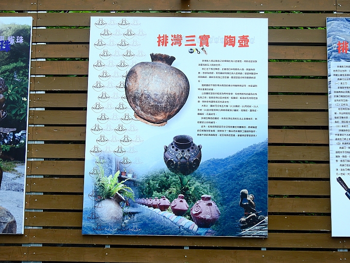 山地門感受點點幸福小確幸：紅藜蔥油餅，也帶您旅遊整個山地門、霧台。