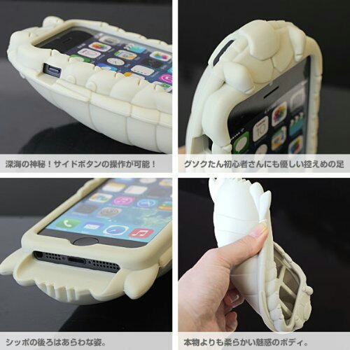 找一款 iphone5/5s/se 的手機殼