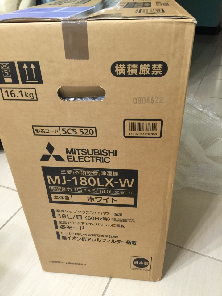 花蓮小鬼屋～日本三菱除濕機 MJ-180LX MJ-E180AK 水貨公司貨雙開箱～貴族木乃伊崇拜者