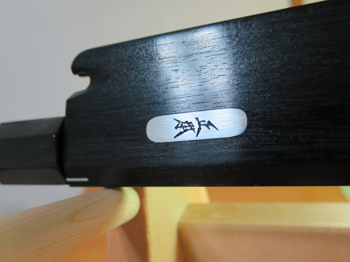 正本 總本店 HA0433K產品介紹