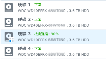 DS916 的第 3 顆硬碟存取發生錯誤