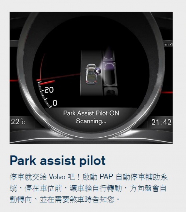 我們永遠以人為優先 — 「Volvo非試不可。體驗安全」XC60 T5 R-Design 體驗活動分享