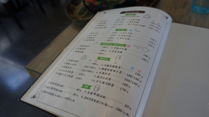 【景點】貝康休閒會館