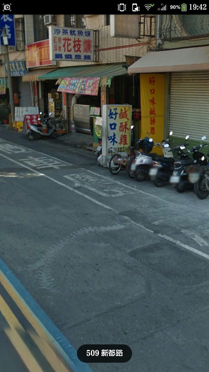 台南市南區的鹹(鹽)酥雞店，求神人補充
