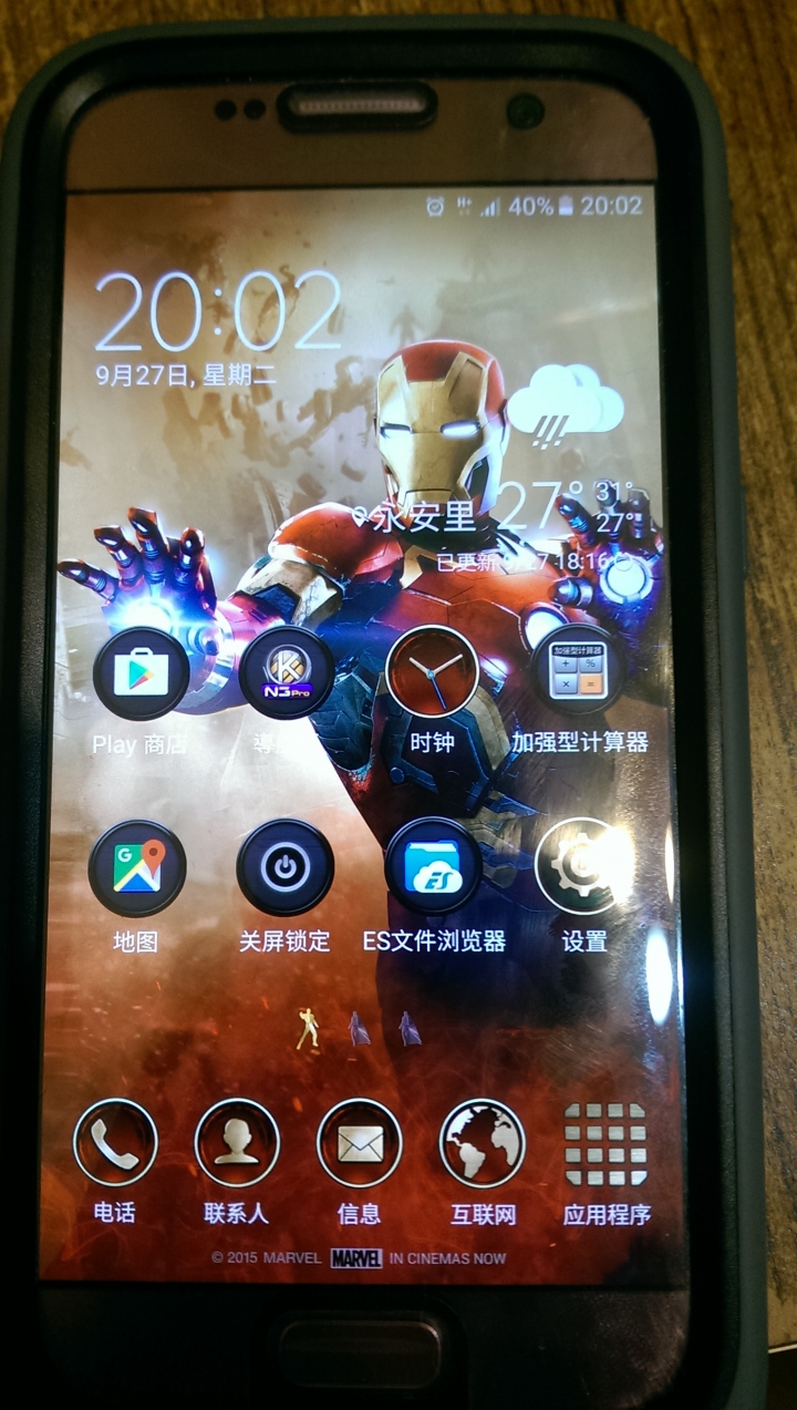 s6限量版鋼鐵人主題