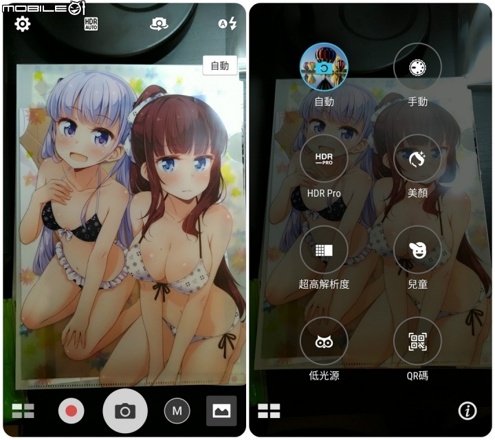 性能旗艦ASUS ZenFone 3 Deluxe(6G/64G)冰河銀 開箱