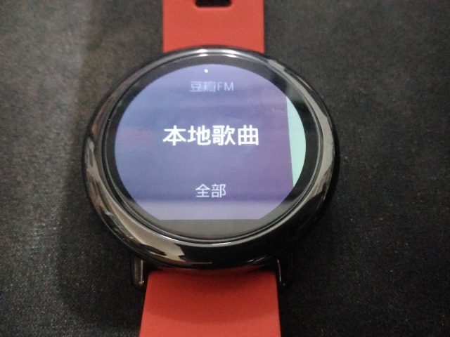 1028更新 [新玩意] 華米運動手錶長期試用報告(圖多)