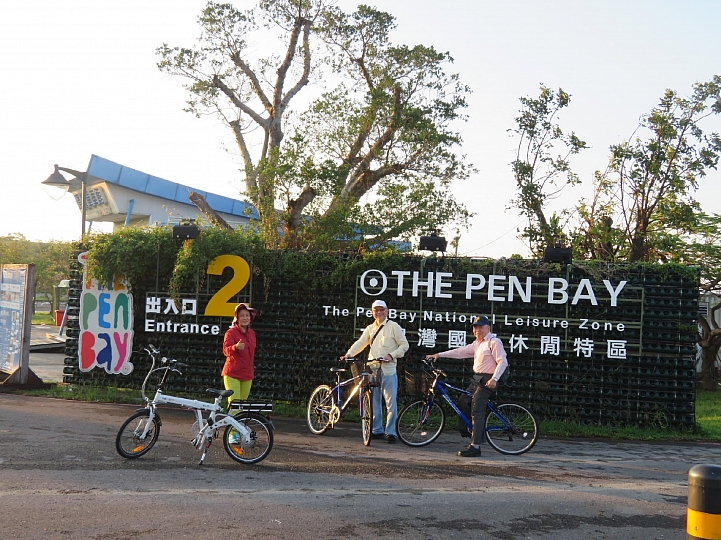 政大愛愛會20、30年不見的老朋友，相見3天2夜大鵬灣之旅，一路往北玩到高雄。