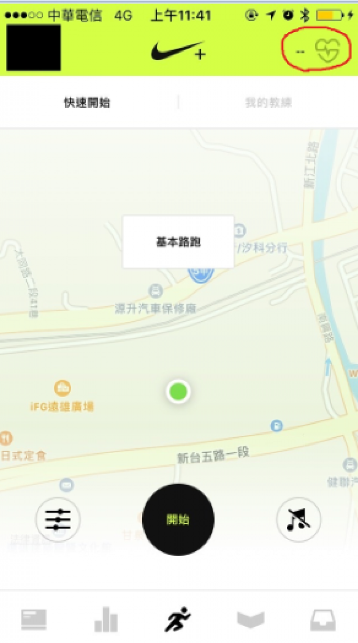 [問題]Scosche Rhythm+ 是否能和Nike+ Run Club APP連線?