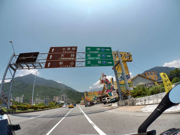 [環島．24耐] 菸酒生的 4 極點之旅