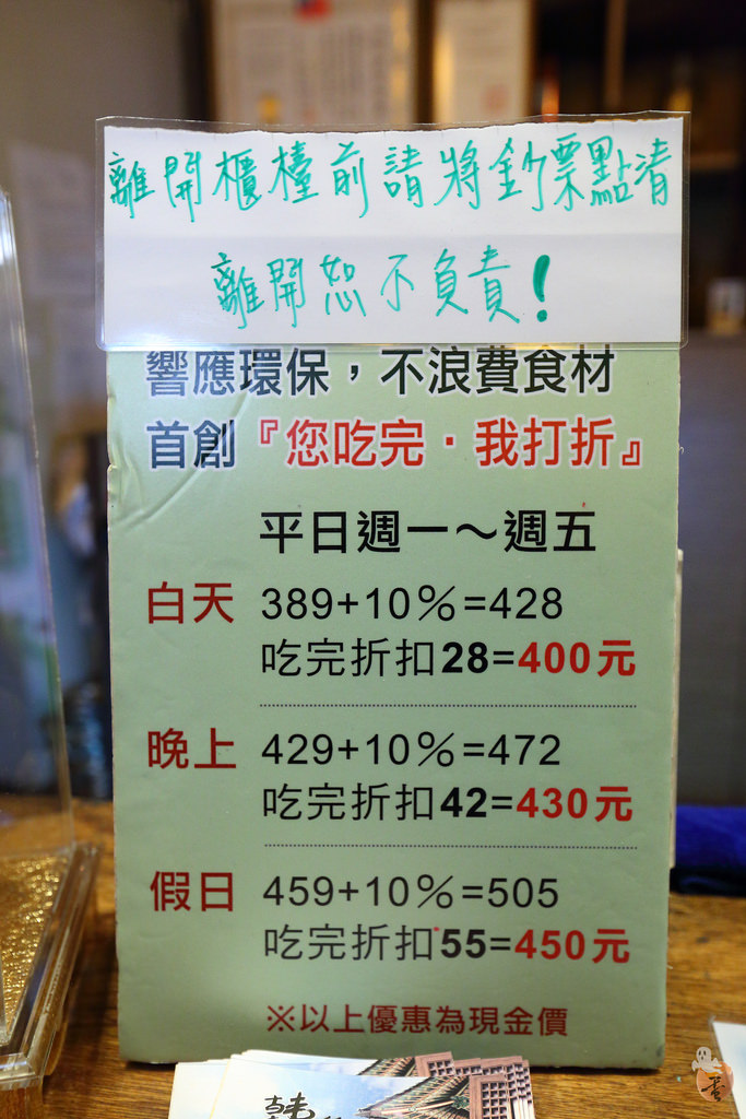 [台中]韓式料理吃到飽的餐廳-韓味煮藝  by蛋拔