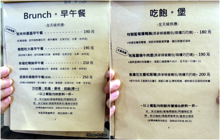 翁林.林Café綠綠的奇異果泡泡好迷人/新埔下午茶(寵物有善餐廳)(板橋新埔站)