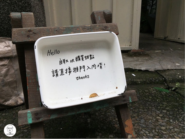 ㊝ 板橋站✰ Merci créme ✰Merci cafe系列，價格親民味道驚艷的秒殺法式甜點