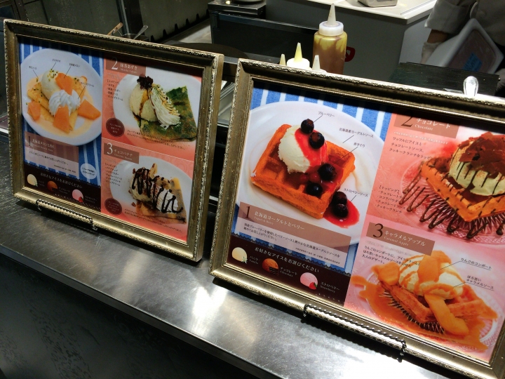 【食記。美食】東京 池袋 甜點好味，漢堡多汁 持續進步的餐廳 BITTERSWEETS BUFFET 吃到飽 蛋糕 洋食