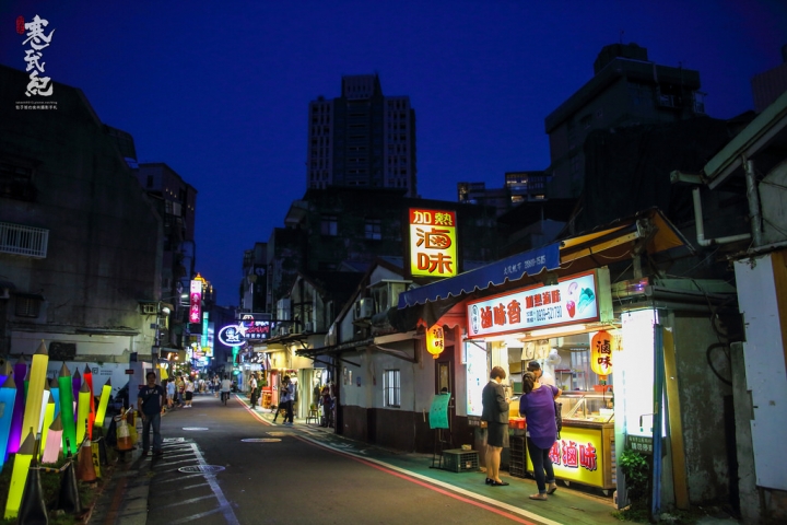 滷味香加熱滷味南西總店‧捷運中山站