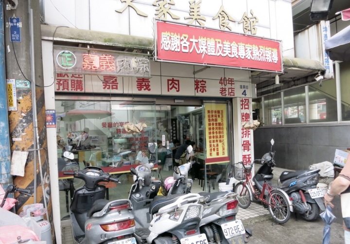大家美食館永和頂溪@食在新北藝人詩攝